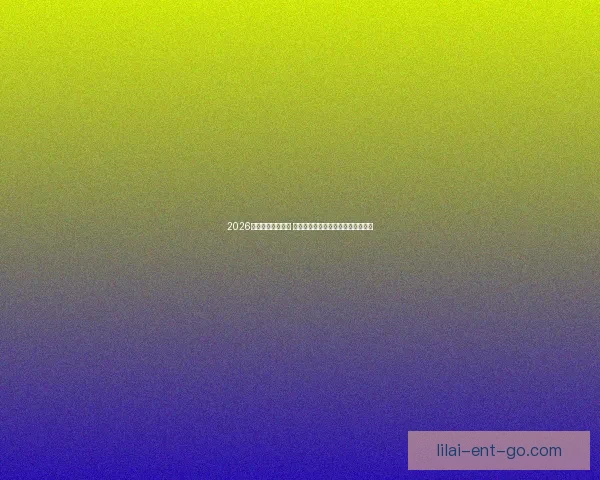 2026年世界杯新星崛起 球员表现与战术革新引领足球新时代